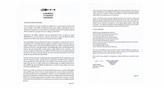 Namal issues statament marking 50 Days in Prison